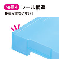 アーテック クリアおどうぐばこ B 青 74897 1セット(1個×2)（直送品）