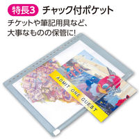 アーテック バンド付野外活動ファイル(2穴 無地ノート無) 3412 1セット(1冊×2)（直送品）
