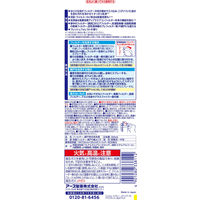 らくハピ バチボコ バブルーン エアコン フィルター 掃除 フレッシュフォレストの香り 300mL 1セット（1本×2）アース製薬