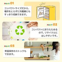 森永乳業 サンキスト 100％ オレンジ 200ml 1箱（24本入）