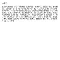 Celvoke（セルヴォーク） ルージュ オー ミューテッドグロウ 05 トーキョービート コスメキッチン