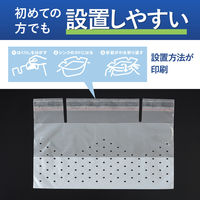 コクヨ 水切り袋 HibiFull ヒビフル シンクに貼って浮かせる三角コーナーがいらない水切り袋 Ｍ 1箱（100枚入り）