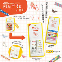 エポックケミカル エポックC シートのペリッテ B 006 雨もよう 1418-0630 1セット(1個×5)（直送品）