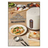 電響社 ZEPEAL ミニライスクッカー GBE MRC-15L-GRG 1個（直送品）