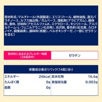 ガム ＡＣＵＯ　アクオ　アクアオレンジ　14粒入 1セット(1個×8)
