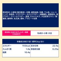 チョコレート菓子 トッポ　ザ・ストロベリー　2袋入 1セット(1個×6)