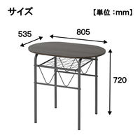 YAMAZEN ダイニング 3点セット テーブル&チェア 収納棚付き 省スペース コンパクト BDS-3(DOK/GG) 1セット（直送品）