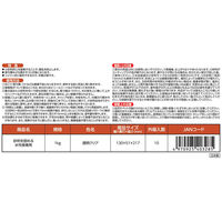 アサヒペン 砂利を固める水性接着剤 1個（直送品）