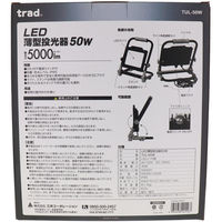 三共コーポレーション LED薄型投光器 50W TUL-50W 1個（直送品）