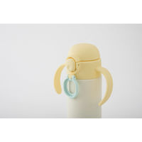 ピーコック魔法瓶 ベビー水筒 食洗機対応 ストローボトル ハンドル付き マグ イエロー 481617 1個（直送品）