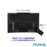 ノア精密 目覚まし時計 カラーデジット 電波時計 デジタル時計 MAG 温度計付き 482117 1個（直送品）