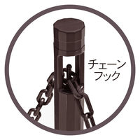 ミツギロン 駐車場スタンド スマートチェーンポール 反射シート巻き ダークブラウン 483061 1個（直送品）