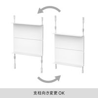 平安伸銅工業 突っ張りラック キッチン つっぱり パネルラック マグネット収納 491005 1個（直送品）