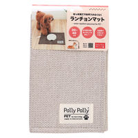 サンベルム ペットマット 40×30cm PallyPallyPET ランチョンマット 犬 猫 はっ水 アイボリー 494344 1個（直送品）