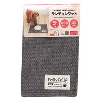 サンベルム ペットマット 40×30cm PallyPallyPET ランチョンマット 犬 猫 はっ水 グレー 494346 1個（直送品）