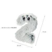 ルークラン ペット おもちゃ ループスモル ナンバーズ 犬 2 495854 1個（直送品）