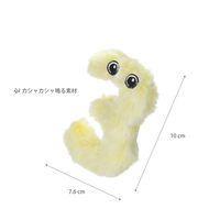 ルークラン ペット おもちゃ ループスモル ナンバーズ 犬 3 495855 1個（直送品）