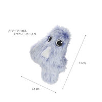 ルークラン ペット おもちゃ ループスモル ナンバーズ 犬 4 495856 1個（直送品）