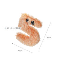 ルークラン ペット おもちゃ ループスモル ナンバーズ 犬 5 495857 1個（直送品）