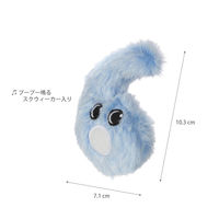 ルークラン ペット おもちゃ ループスモル ナンバーズ 犬 6 495858 1個（直送品）