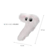 ルークラン ペット おもちゃ ループスモル ナンバーズ 犬 7 495859 1個（直送品）