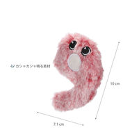 ルークラン ペット おもちゃ ループスモル ナンバーズ 犬 9 495861 1個（直送品）