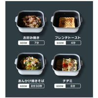 シービージャパン レンジパン 角型 フタ付き 食洗機対応 電子レンジ調理器具 copan レンジグリル 497018 1個（直送品）
