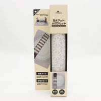 イトウ 水切りカゴ 水切りマット 吸水マット&水切りセット グレー 497103 1個（直送品）