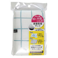 サンベルム 水切りマット 食器乾燥マット 33×50cm 速乾 ライトブルー 499070 1個（直送品）