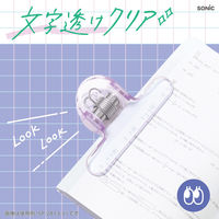 ソニック クリップ 大きめ 重さでページをキープ オモクリップ 重り ブックストッパー グリーン 531667 1個（直送品）