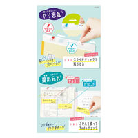 ソニック ファイル 貼るシラセファイル B5ノート用 A4プリント対応 2枚入り タスク管理 531672 1個（直送品）