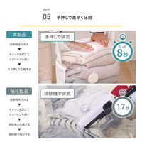 アストロ 衣類圧縮収納セット 623-49 1セット(1個+2枚)（直送品）