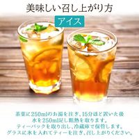 nagomi-NATULURE 有機すこやか カモミールブレンド 1個(35バッグ入) 業務用