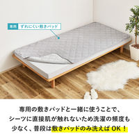 萩原敷物 ボックスシーツ単品 ダブル ズレない敷きパッド ピターら 482385 1個（直送品）