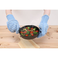 サンベルム 鍋つかみ 3本指ミトン 耐熱 滑り止め付 アウトドア ライトブルー 499073 1個（直送品）