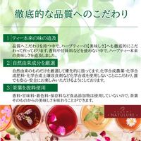 nagomi-NATULURE 有機まるごと 小豆茶 1セット(100ｇ×3)