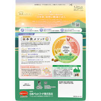 ビタワン 10歳以上 20品目が摂れる バランス栄養食 国産チキンのレシピ  国産 1.4kg 1袋 日本ペットフード ドッグフード