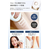 EMA IPL光美容器 脱毛器 冷却機能搭載 家庭用 ホワイト FN-IPE010-W 1台（直送品）