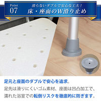 EMA シャワーチェア 肘掛け付き 高さ6段階調節 介護用 SunRuck SR-SBC018KD 1個（直送品）