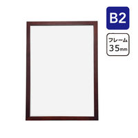 URiSAPO KMA 木製 ポスターフレーム B2 フロントオープン額縁 K-PW35F-B2 1台（直送品）