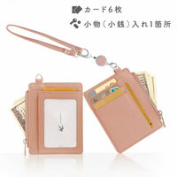 大河商事 リール付きICカードケース セピアブラウン パスケース カードケース bon021-SEBR 1個（直送品）