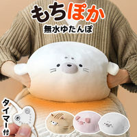 大河商事 ENETANPO アニマルクッションウォーマー リモコン付 ぶた enta025-pig 1個（直送品）