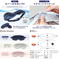 大河商事 ENETANPO シルク グラフェン アイマスク USB加熱式 ムーンシルバー enta027-gy 1個（直送品）