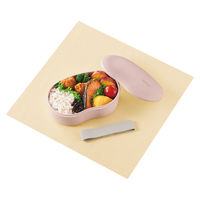 フレッシュランチボックス 570ml サクラ DJV-570 SKR 食洗機可 電子レンジ可 1段式お弁当箱 サーモス