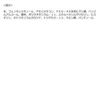 パンテーンミラクルズ ファインフレグランス ホワイトティー&ピオニー フレグランスヘアミスト P&G