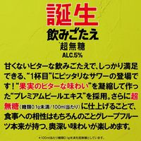 チューハイ サッポロ 飲みごたえ＜超無糖＞ グレフルサワー 缶 350ml 2ケース(48本)