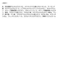 セラピーレンジ ハンドクリーム 75ml ワイルドベリー&ジャスミン