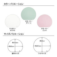 なめらか抗菌まな板 スモーキーピンク NC-SP 1個 まな板 刃当たり ゴム感覚  抗菌剤練り込み かまぼこ型 伊原企販