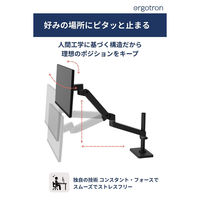Ergotron LX Pro モニターアーム シングル 長身ポール ブラック 45-695-292 1台（直送品）