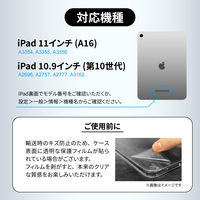 iPad 11インチ (A16)/iPad 10.9インチ (第10世代)縦横スタンド可能 360度回転 分離型ハイブリッドケース ブラック（直送品）